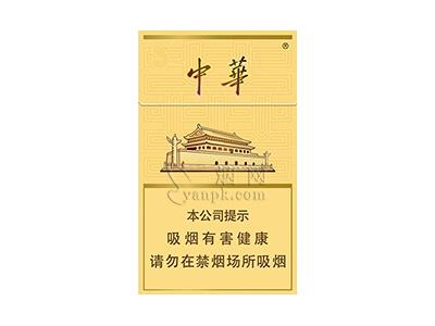中华细支3mg多少钱一盒？中华细支3mg多少钱一包？
