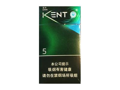 健牌(蓝冰杨梅爆珠5mg中免版)价格表和图片，健牌(蓝冰杨梅爆珠5mg中免版)多少钱一包2026？