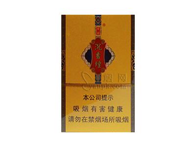 华商(沉香硬)价钱批发，华商(沉香硬)批发价格是多少？