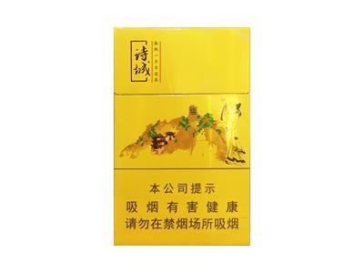 黄山(诗城)批发价格是多少？黄山(诗城)价格表图一览表