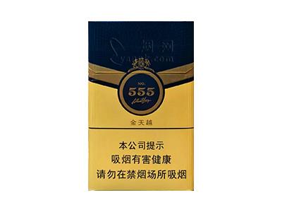 三五金天越香烟价格表2024 三五金天越多少钱一盒？