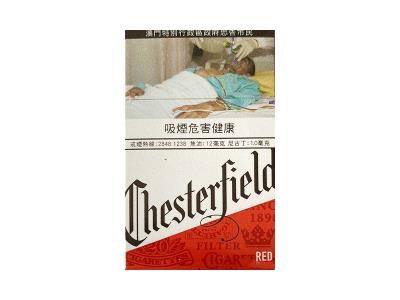 切斯特菲尔德硬红澳门含税版多少钱一包？切斯特菲尔德硬红澳门含税版价格表图一览表 