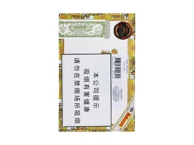 罗密欧(宽丘吉尔)多少钱一包？罗密欧(宽丘吉尔)价格表图一览表