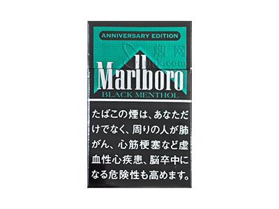 万宝路(黑绿薄荷日税周年限定版)多少钱一包？万宝路(黑绿薄荷日税周年限定版)多少钱一包？