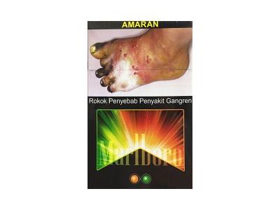 万宝路(橘子双爆珠马来西亚版)价格表和图片，万宝路(橘子双爆珠马来西亚版)2026最新价格