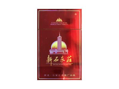 新石家庄(特醇金牌)香烟价格表2026， 新石家庄(特醇金牌)价钱批发