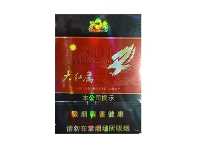 大红鹰(中支)最新价格，大红鹰(中支)2026最新价格