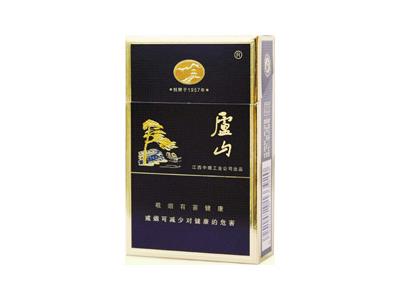 庐山(精品)最新价格，庐山(精品)价钱批发