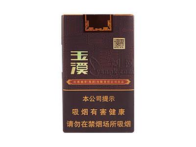 玉溪(软境界)2026价格，玉溪(软境界)价格表一览