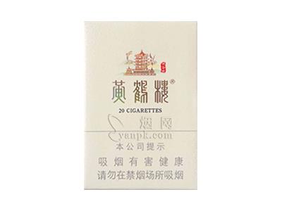 黄鹤楼(峡谷情)最新价格，黄鹤楼(峡谷情)多少钱一盒2026？