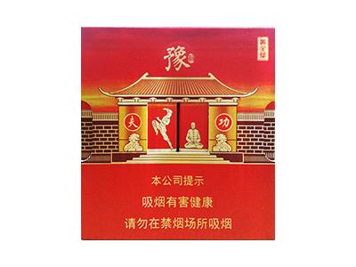 黄金叶(名扬天下)多少钱一包2026？黄金叶(名扬天下)批发价格是多少？