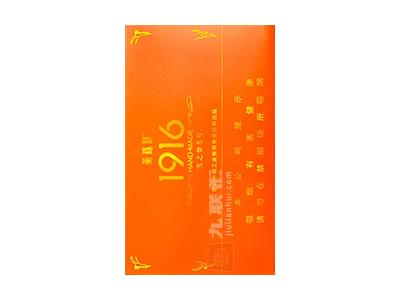 黄鹤楼(雪之梦5号)多少钱一包？黄鹤楼(雪之梦5号)批发价格是多少？