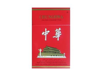 中华(硬10mg出口沙特阿拉伯免税版)香烟价格表2026， 中华(硬10mg出口沙特阿拉伯免税版)多少钱一盒？