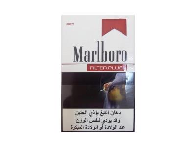 万宝路(硬红阿拉伯联合酋长国免税版)2026价格，万宝路(硬红阿拉伯联合酋长国免税版)参数详情