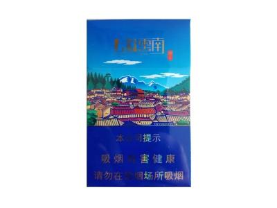 云烟(七彩云南.丽江)价格表图一览表，云烟(七彩云南.丽江)多少钱一盒2026？