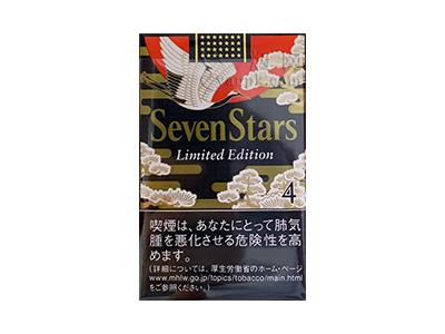 七星(4mg软限定版)多少钱一盒2026？七星(4mg软限定版)多少钱一包？