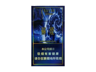 苏烟(蓝色妖姬细支)什么价格？苏烟(蓝色妖姬细支)价格表和图片
