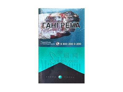 万宝路(薄荷巧克力俄版)多少钱一包？万宝路(薄荷巧克力俄版)2026最新价格