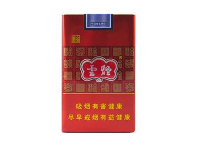 云烟软紫多少钱一盒？云烟软紫价钱批发