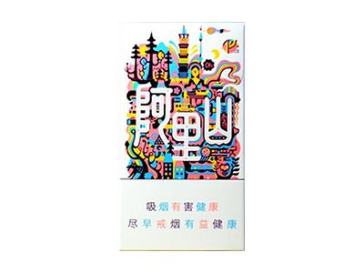 阿里山(魔镜5mg)最新价格，阿里山(魔镜5mg)多少钱一盒？