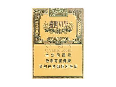 长城(盛世6号新版)多少钱一盒2026？长城(盛世6号新版)价格表一览