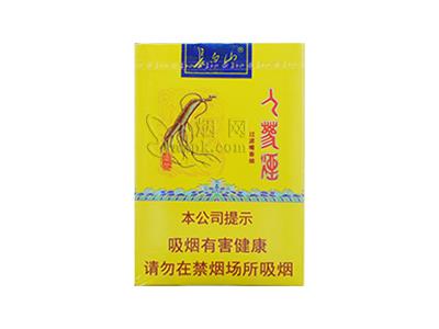 长白山(人参盛世)香烟价格表2026， 长白山(人参盛世)价格表图一览表