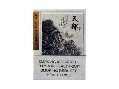 黄山(天都9+1专供出口)最新价格，黄山(天都9+1专供出口)多少钱一盒？