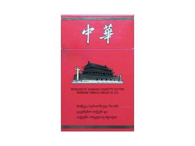 中华(硬出口格鲁吉亚版)多少钱一盒2026？中华(硬出口格鲁吉亚版)参数详情