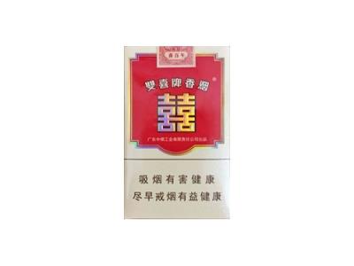 双喜(喜百年)价格表图一览表，双喜(喜百年)价格表和图片
