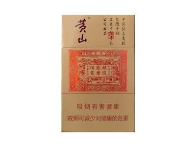 黄山(小红方印6mg)价格表一览，黄山(小红方印6mg)价格参数