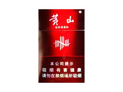 黄山(国宾迎客松)多少钱一盒？黄山(国宾迎客松)多少钱一盒？
