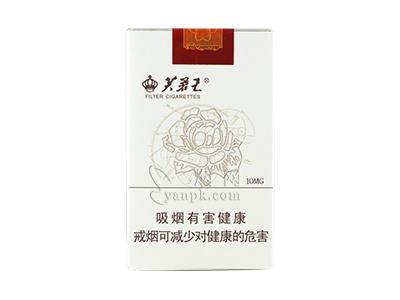 芙蓉王(软天源)香烟价格表2026， 芙蓉王(软天源)多少钱一包？