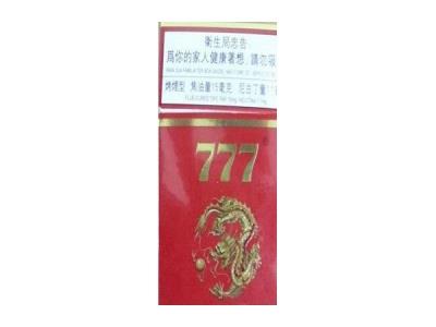 777价格参数，777多少钱一包？
