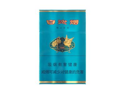 白沙(8mg绿和)价钱批发，白沙(8mg绿和)2026最新价格