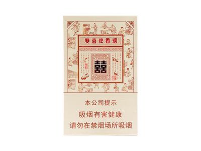 双喜(经典工坊)香烟价格 双喜(经典工坊)多少钱一盒？