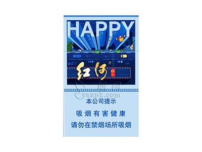 红河(快乐)价格表一览 红河(快乐)价格查询 