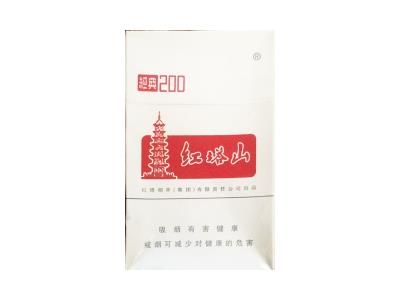 红塔山(硬经典200)多少钱一盒？红塔山(硬经典200)批发价格是多少？