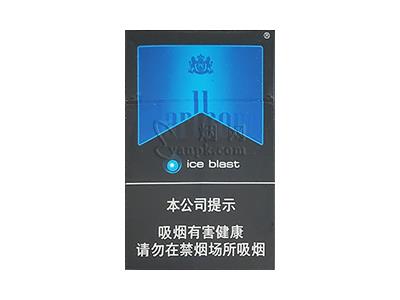 万宝路(黑冰)价格查询，万宝路(黑冰)香烟价格表2024