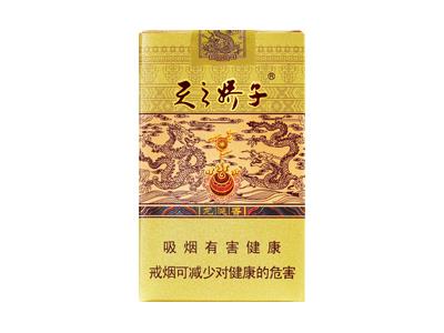娇子(软龙涎香)香烟价格表2026， 娇子(软龙涎香)价格查询