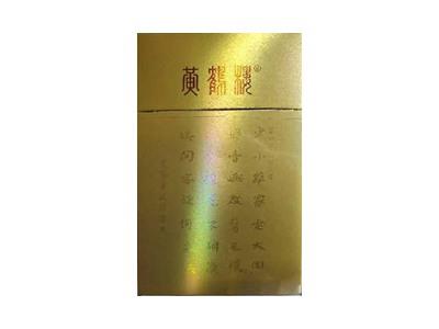 黄鹤楼(唐诗三百首)价格查询，黄鹤楼(唐诗三百首)香烟价格表2024