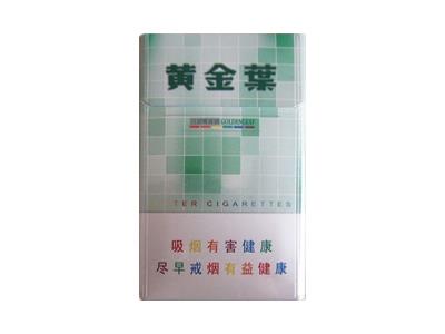 黄金叶(尚酷)参数详情，黄金叶(尚酷)多少钱一盒2026？