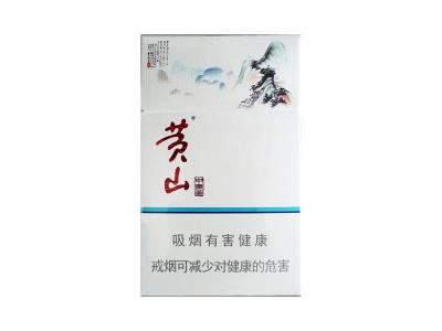 黄山(中国画)多少钱一盒？黄山(中国画)价格表一览