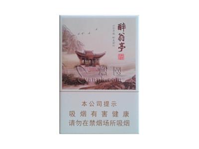 黄山(醉翁亭)价格表图一览表，黄山(醉翁亭)2026价格
