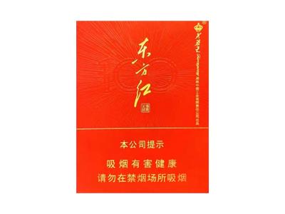 芙蓉王(东方红)香烟价格表2026， 芙蓉王(东方红)价格表图一览表