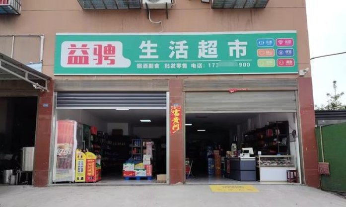 最新头条！香烟代理微商网“千变万化”