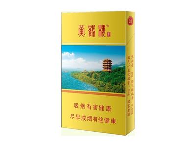 黄鹤楼(生态)2026价格，黄鹤楼(生态)价格查询