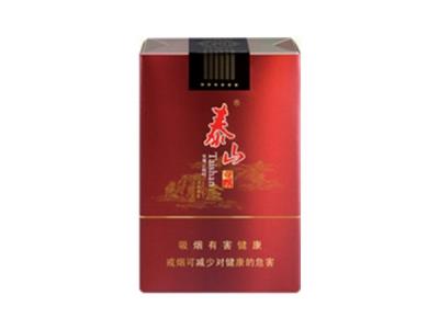泰山(观云)香烟价格表2026， 泰山(观云)2026最新价格