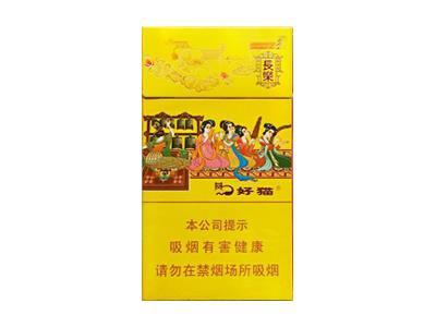 好猫(细支长乐)什么价格？好猫(细支长乐)价格表和图片 