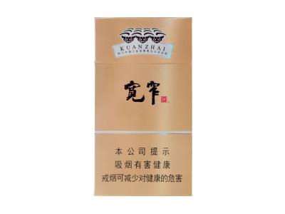 娇子(宽窄平安细支)2026最新价格，娇子(宽窄平安细支)多少钱一包？