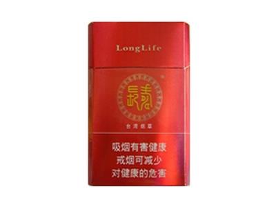 长寿(红)2026最新价格，长寿(红)多少钱一包2026？